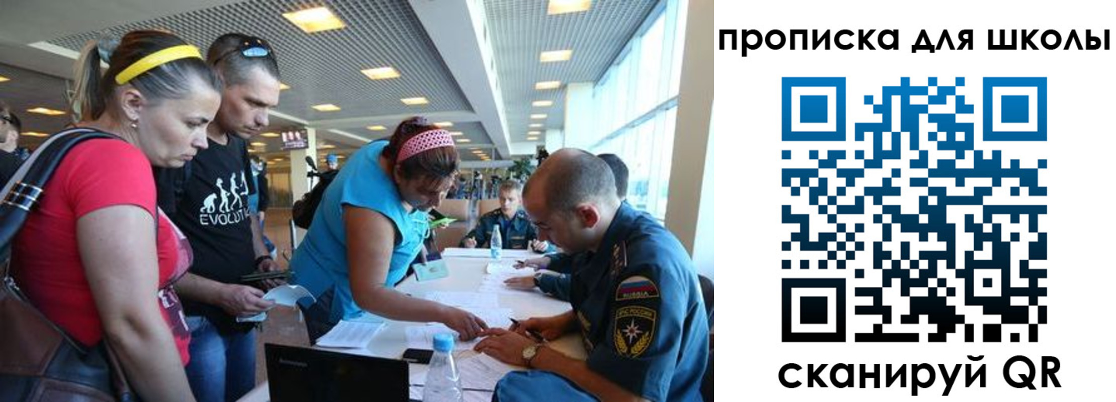 регистрация в Нарткале