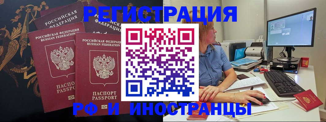 прописка в квартире в Нарткале